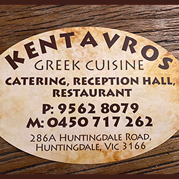 Kentavros's logo